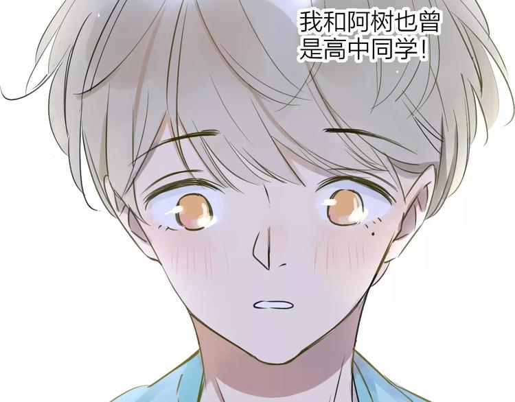 同学关系？韩漫全集-第96话  可以吗？无删减无遮挡章节图片 