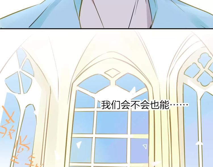 同学关系？韩漫全集-第96话  可以吗？无删减无遮挡章节图片 