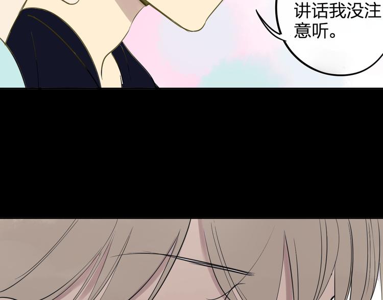 同学关系？韩漫全集-第96话  可以吗？无删减无遮挡章节图片 