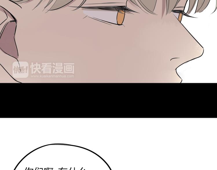 同学关系？韩漫全集-第96话  可以吗？无删减无遮挡章节图片 