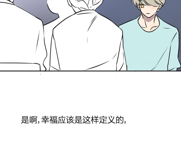 同学关系？韩漫全集-第96话  可以吗？无删减无遮挡章节图片 