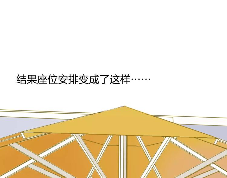 同学关系？韩漫全集-第96话  可以吗？无删减无遮挡章节图片 