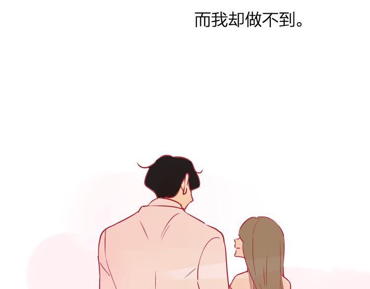 同学关系？韩漫全集-第96话  可以吗？无删减无遮挡章节图片 