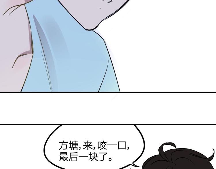 同学关系？韩漫全集-第96话  可以吗？无删减无遮挡章节图片 