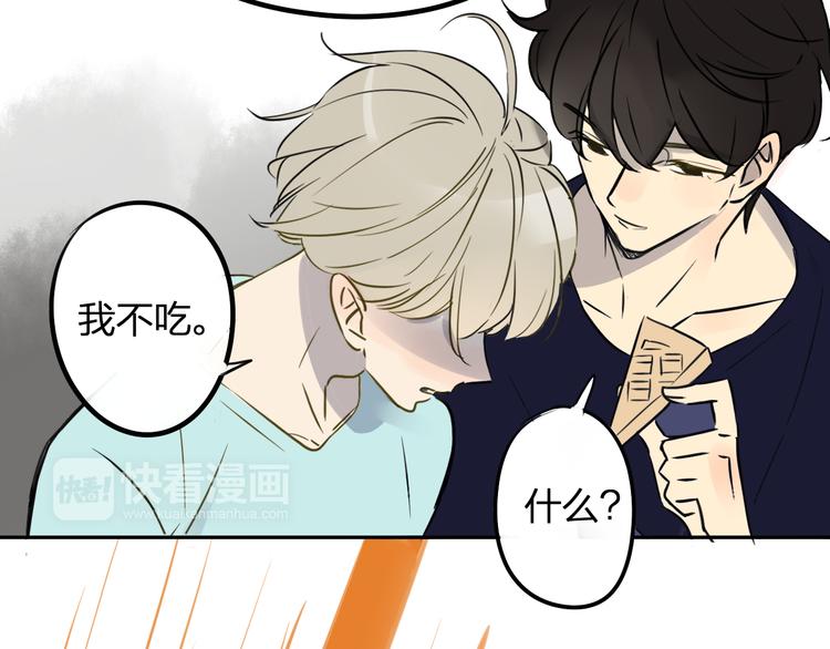 同学关系？韩漫全集-第96话  可以吗？无删减无遮挡章节图片 