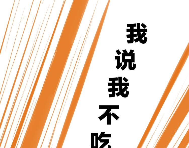 同学关系？韩漫全集-第96话  可以吗？无删减无遮挡章节图片 