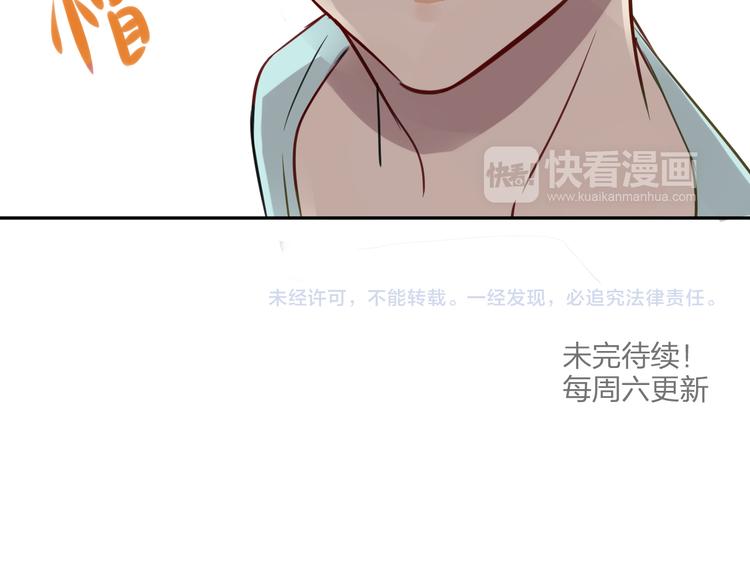 同学关系？韩漫全集-第96话  可以吗？无删减无遮挡章节图片 