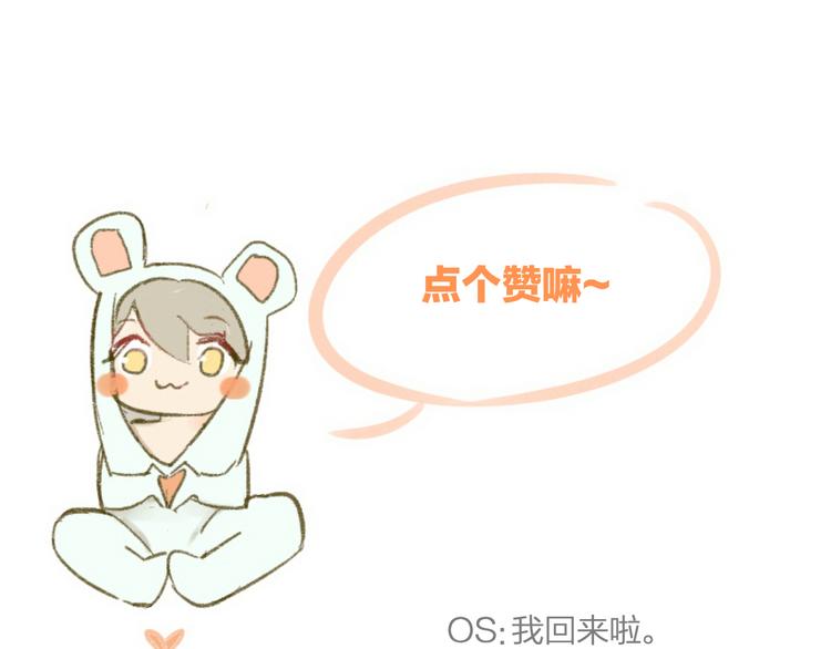 同学关系？韩漫全集-第96话  可以吗？无删减无遮挡章节图片 