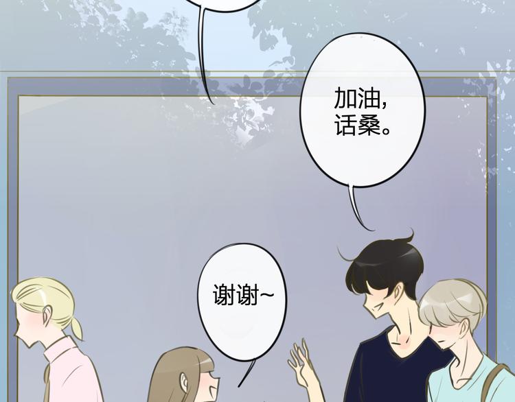 同学关系？韩漫全集-第97话  来啊！互相伤害啊！无删减无遮挡章节图片 