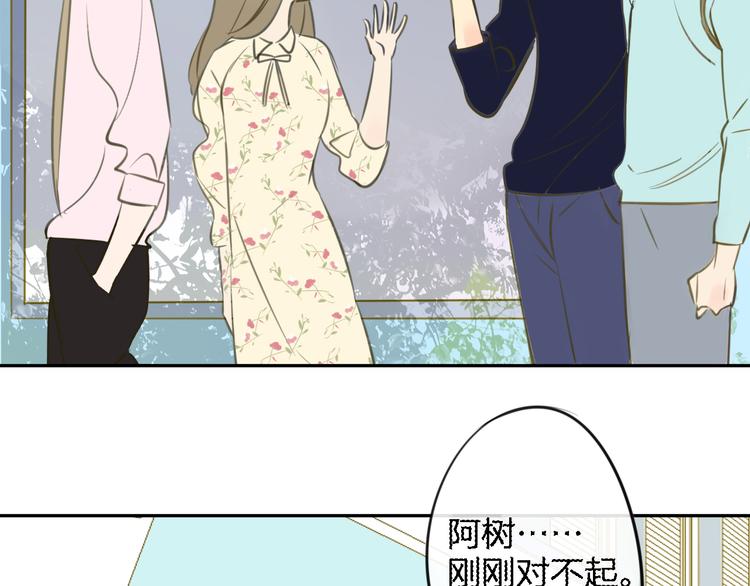 同学关系？韩漫全集-第97话  来啊！互相伤害啊！无删减无遮挡章节图片 