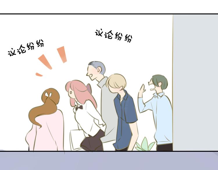 同学关系？韩漫全集-第97话  来啊！互相伤害啊！无删减无遮挡章节图片 