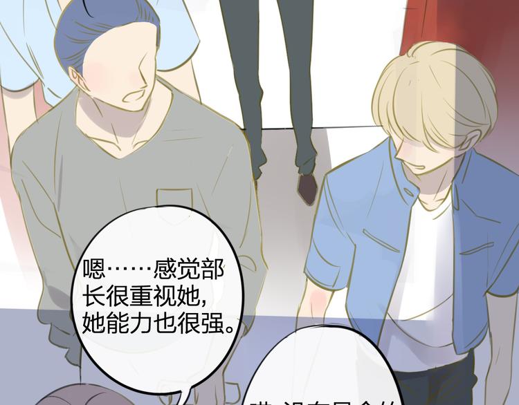 同学关系？韩漫全集-第97话  来啊！互相伤害啊！无删减无遮挡章节图片 