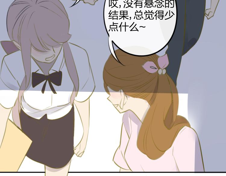 同学关系？韩漫全集-第97话  来啊！互相伤害啊！无删减无遮挡章节图片 