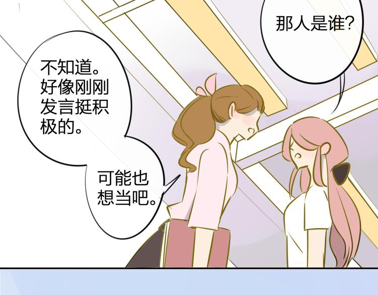 同学关系？韩漫全集-第97话  来啊！互相伤害啊！无删减无遮挡章节图片 