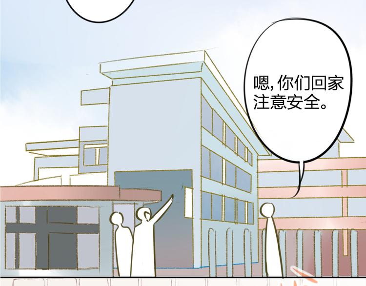 同学关系？韩漫全集-第97话  来啊！互相伤害啊！无删减无遮挡章节图片 
