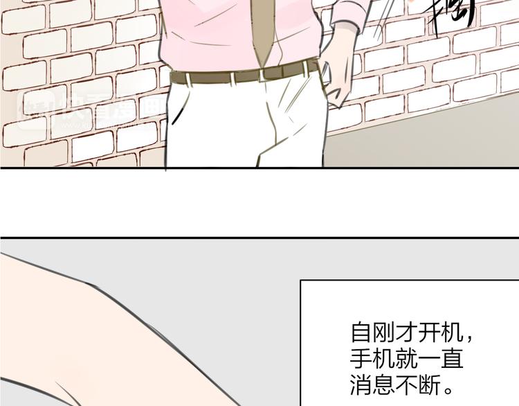 同学关系？韩漫全集-第97话  来啊！互相伤害啊！无删减无遮挡章节图片 