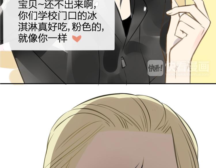 同学关系？韩漫全集-第97话  来啊！互相伤害啊！无删减无遮挡章节图片 