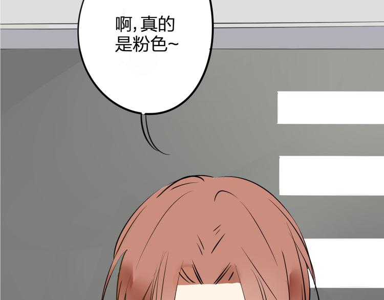 同学关系？韩漫全集-第97话  来啊！互相伤害啊！无删减无遮挡章节图片 