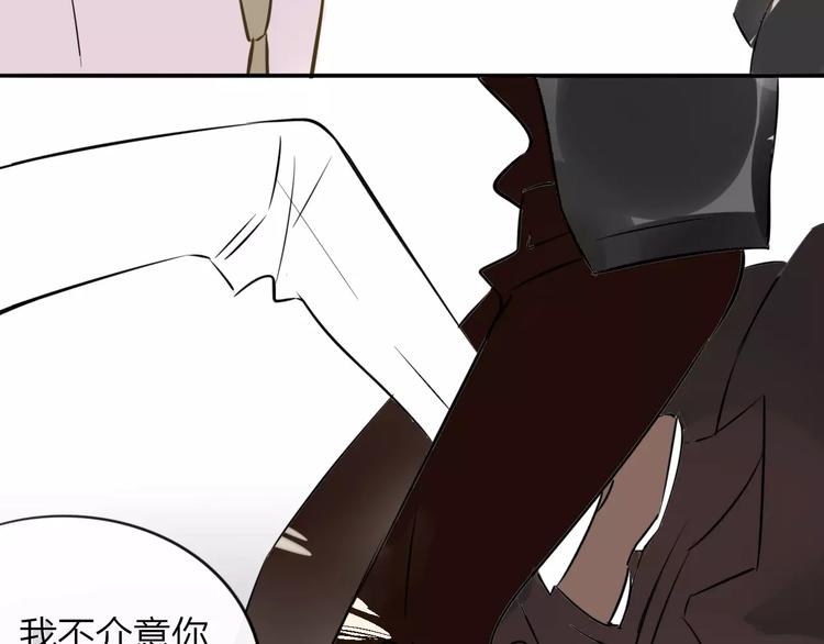 同学关系？韩漫全集-第97话  来啊！互相伤害啊！无删减无遮挡章节图片 