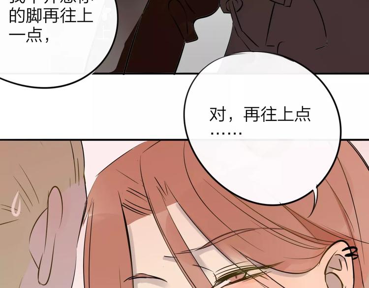 同学关系？韩漫全集-第97话  来啊！互相伤害啊！无删减无遮挡章节图片 