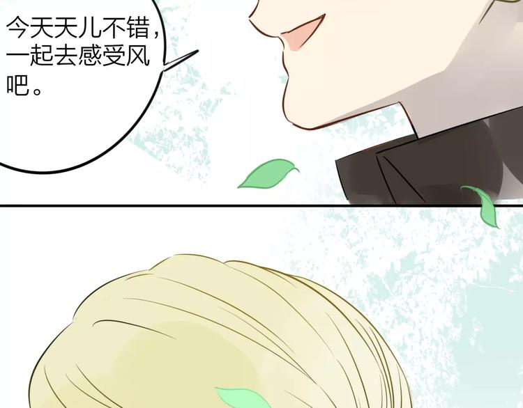 同学关系？韩漫全集-第97话  来啊！互相伤害啊！无删减无遮挡章节图片 