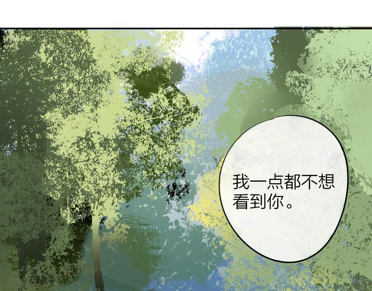 同学关系？韩漫全集-第97话  来啊！互相伤害啊！无删减无遮挡章节图片 