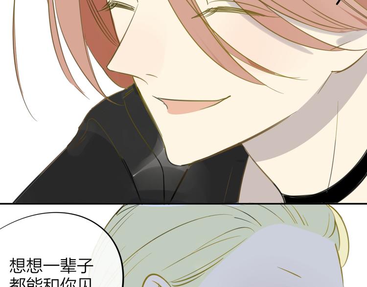 同学关系？韩漫全集-第97话  来啊！互相伤害啊！无删减无遮挡章节图片 