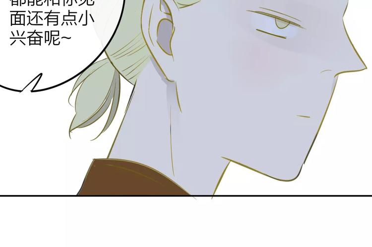 同学关系？韩漫全集-第97话  来啊！互相伤害啊！无删减无遮挡章节图片 