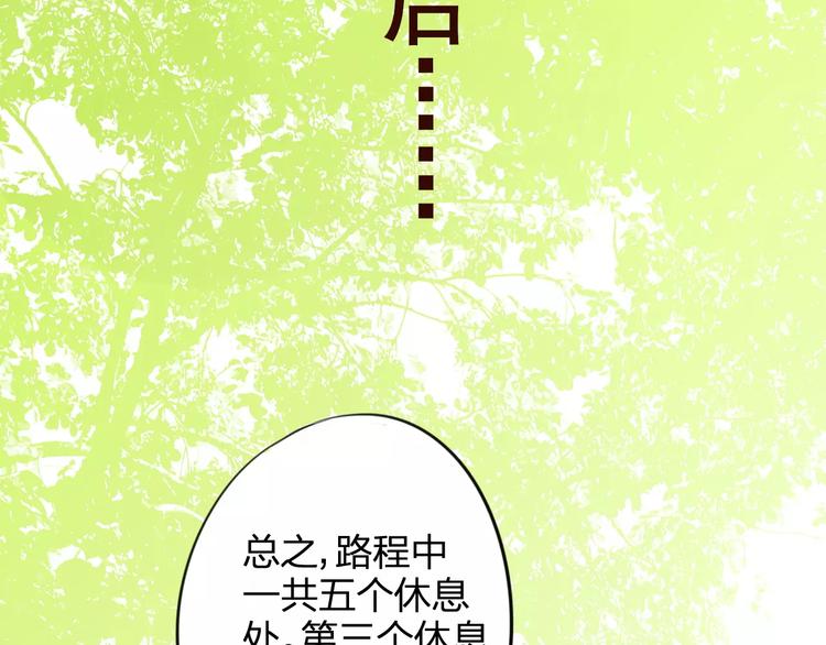 同学关系？韩漫全集-第97话  来啊！互相伤害啊！无删减无遮挡章节图片 