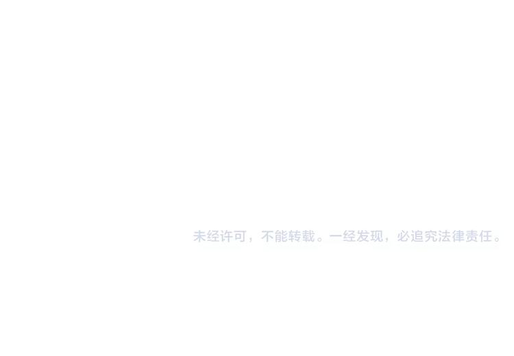 同学关系？韩漫全集-第97话  来啊！互相伤害啊！无删减无遮挡章节图片 