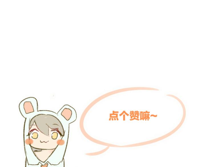 同学关系？韩漫全集-第97话  来啊！互相伤害啊！无删减无遮挡章节图片 