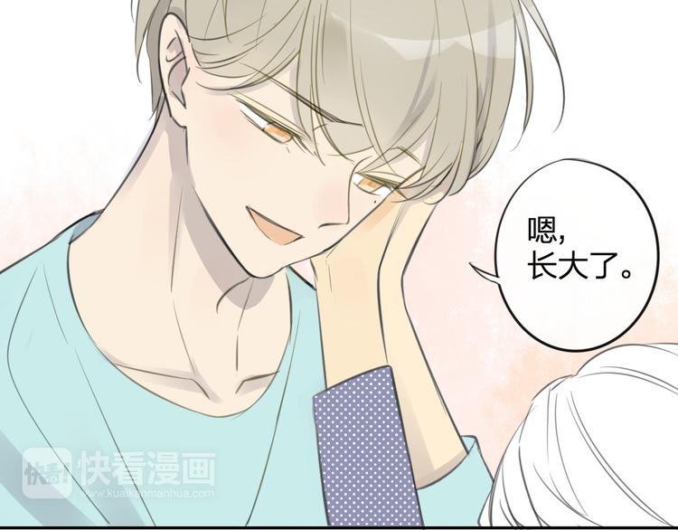 同学关系？韩漫全集-第97话  来啊！互相伤害啊！无删减无遮挡章节图片 