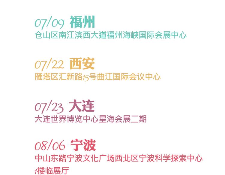 同学关系？韩漫全集-《同学关系？》第三册签名版预售啦！无删减无遮挡章节图片 