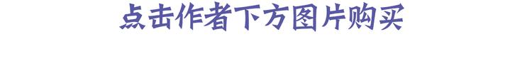 同学关系？韩漫全集-《同学关系？》第三册签名版预售啦！无删减无遮挡章节图片 