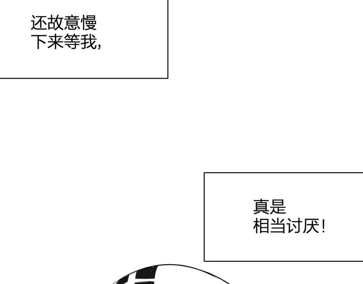 同学关系？韩漫全集-第98话  小屁孩无删减无遮挡章节图片 