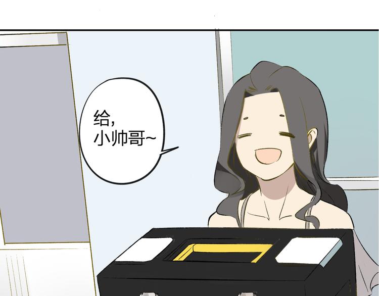 同学关系？韩漫全集-第98话  小屁孩无删减无遮挡章节图片 