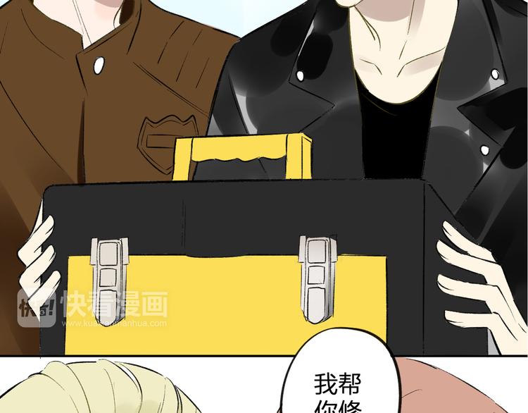 同学关系？韩漫全集-第98话  小屁孩无删减无遮挡章节图片 