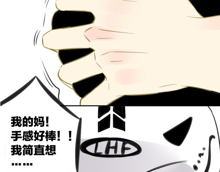 同学关系？韩漫全集-第98话  小屁孩无删减无遮挡章节图片 