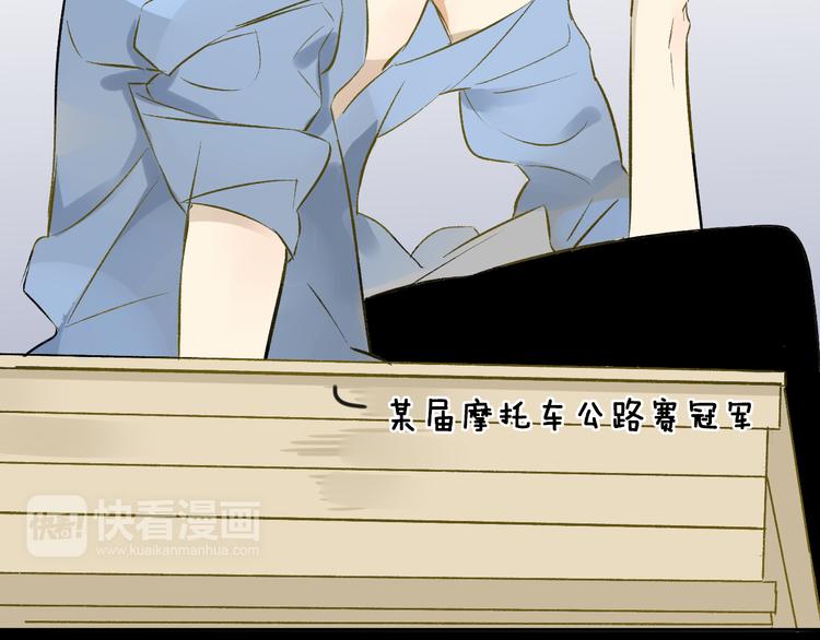 同学关系？韩漫全集-第98话  小屁孩无删减无遮挡章节图片 