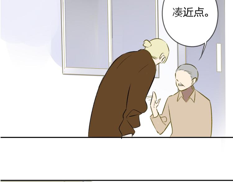 同学关系？韩漫全集-第98话  小屁孩无删减无遮挡章节图片 