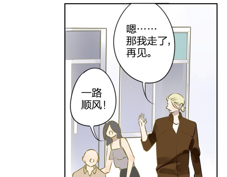 同学关系？韩漫全集-第98话  小屁孩无删减无遮挡章节图片 