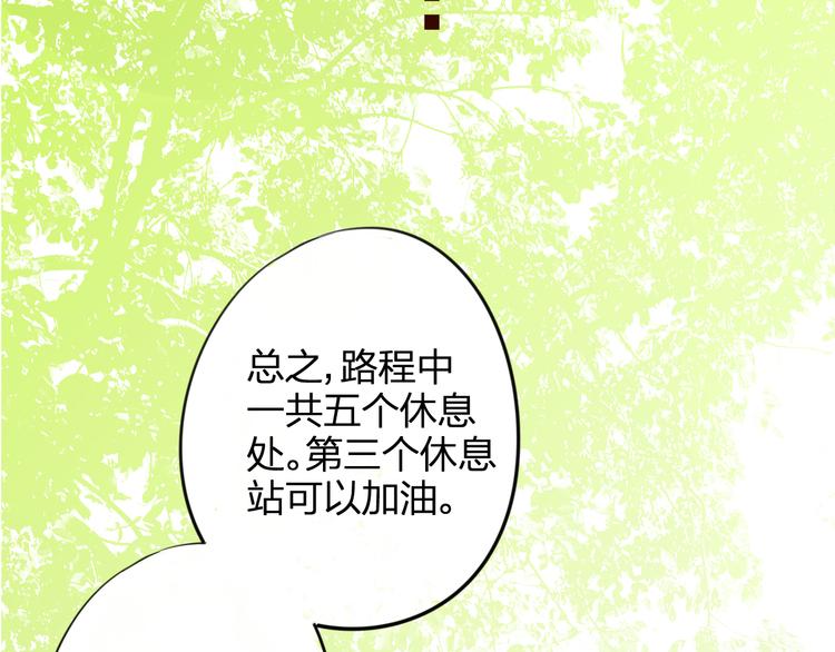 同学关系？韩漫全集-第98话  小屁孩无删减无遮挡章节图片 