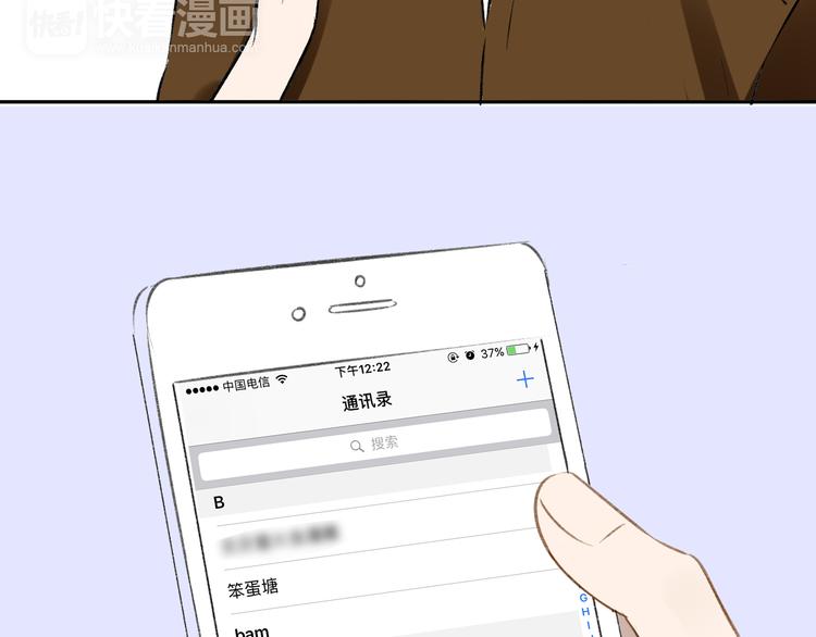 同学关系？韩漫全集-第98话  小屁孩无删减无遮挡章节图片 