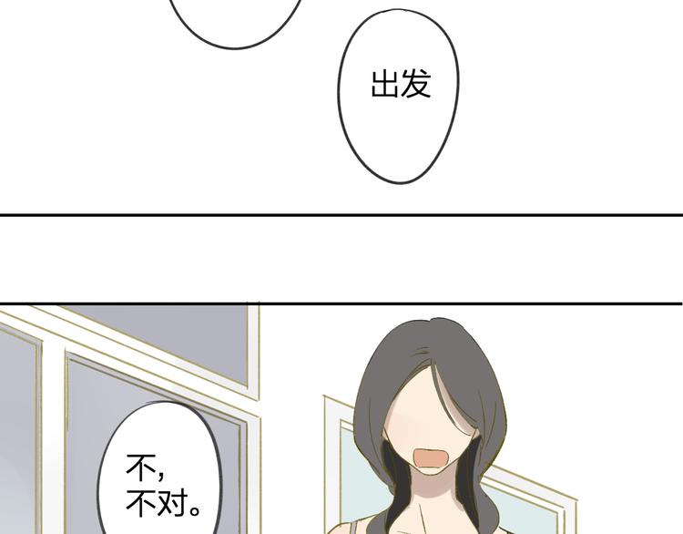 同学关系？韩漫全集-第98话  小屁孩无删减无遮挡章节图片 