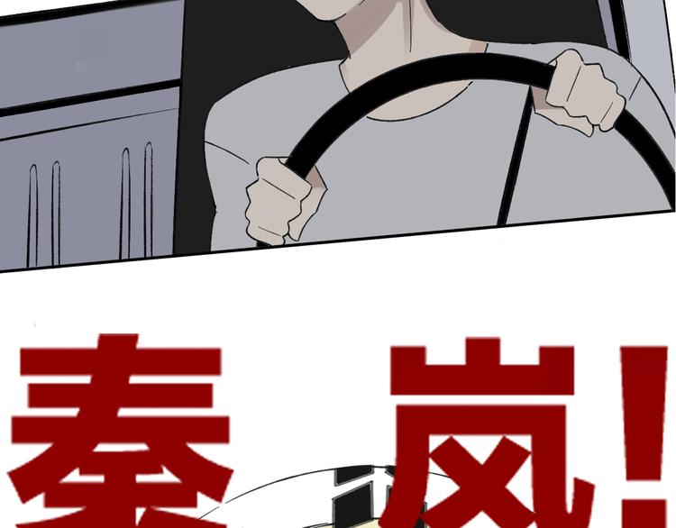 同学关系？韩漫全集-第98话  小屁孩无删减无遮挡章节图片 