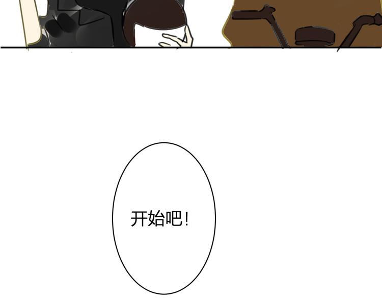 同学关系？韩漫全集-第98话  小屁孩无删减无遮挡章节图片 