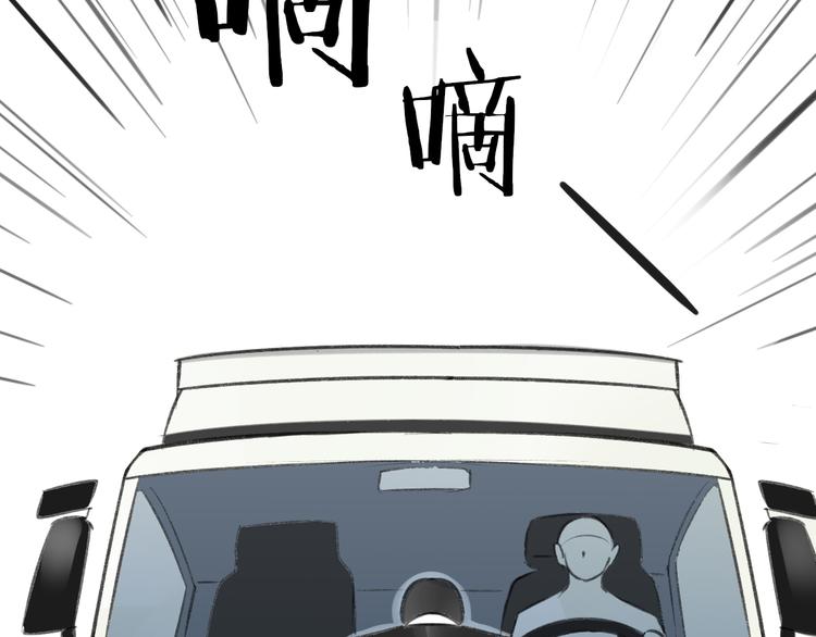 同学关系？韩漫全集-第98话  小屁孩无删减无遮挡章节图片 