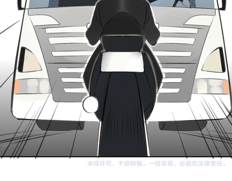 同学关系？韩漫全集-第98话  小屁孩无删减无遮挡章节图片 