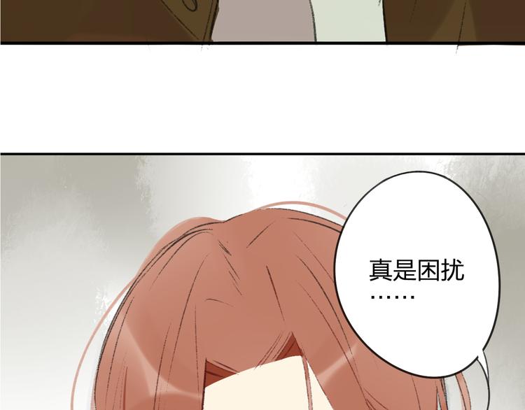 同学关系？韩漫全集-第99话  我还有机会吗？无删减无遮挡章节图片 