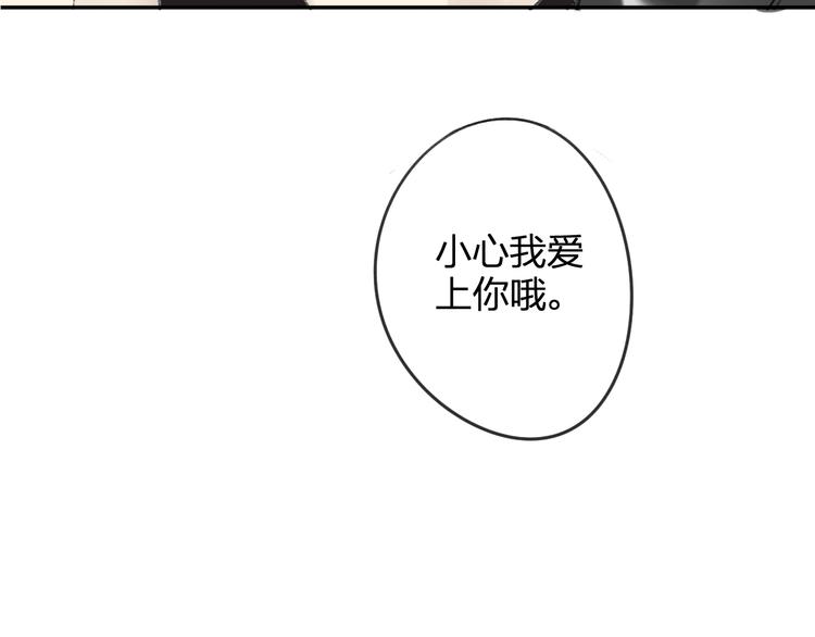 同学关系？韩漫全集-第99话  我还有机会吗？无删减无遮挡章节图片 